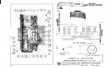 Motorola MD851EC SAMS Photofact®