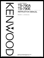 KENWOOD TS790E OEM Owners